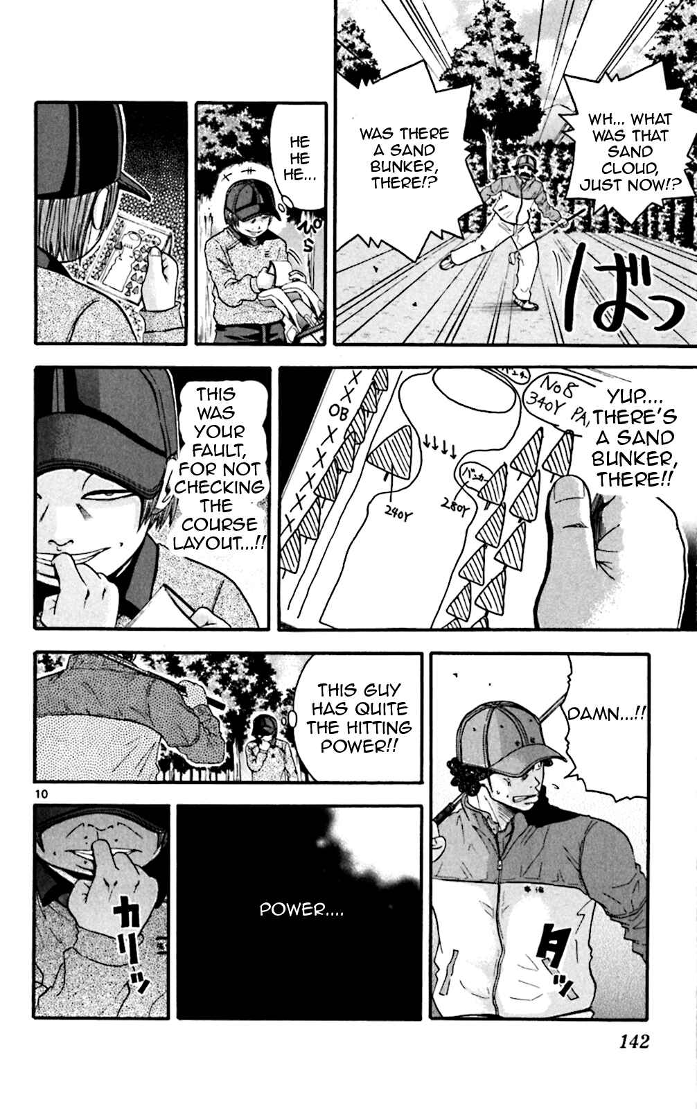 Page 10 Chapter 46 King Golf