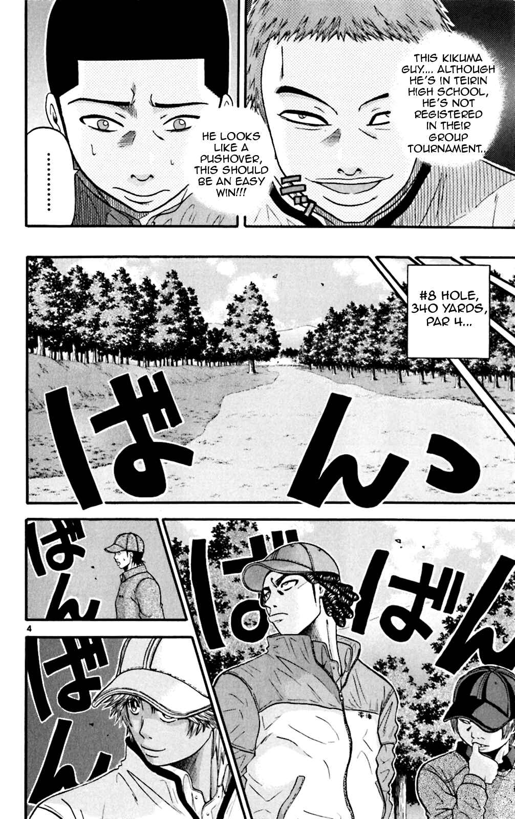 Page 4 Chapter 46 King Golf
