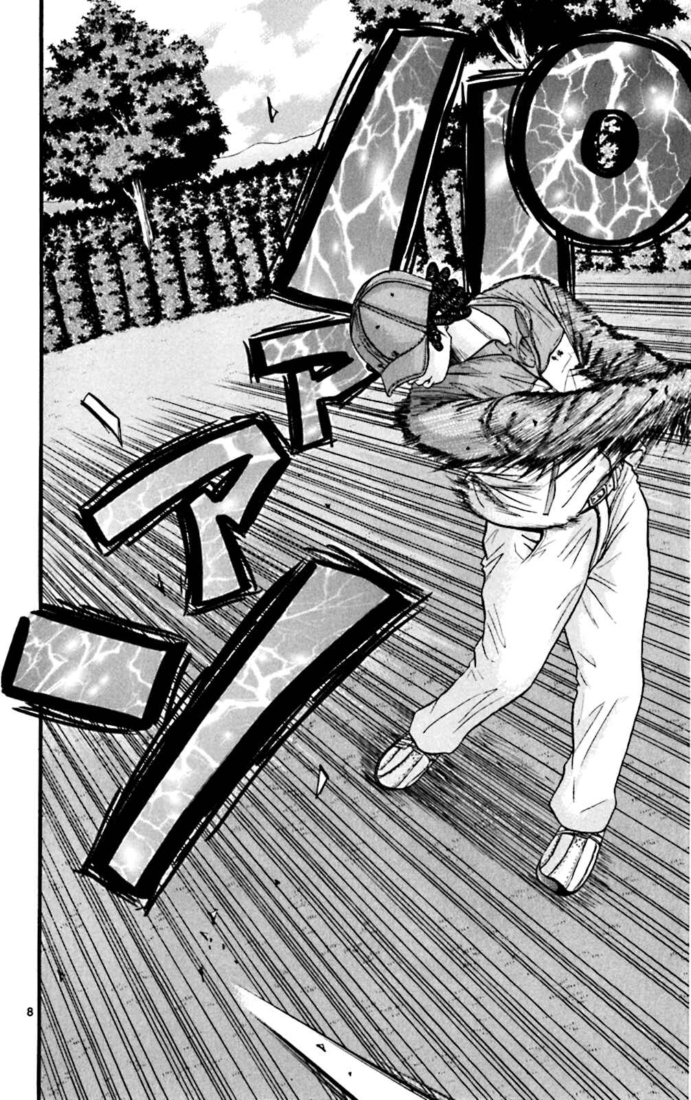 Page 8 Chapter 46 King Golf