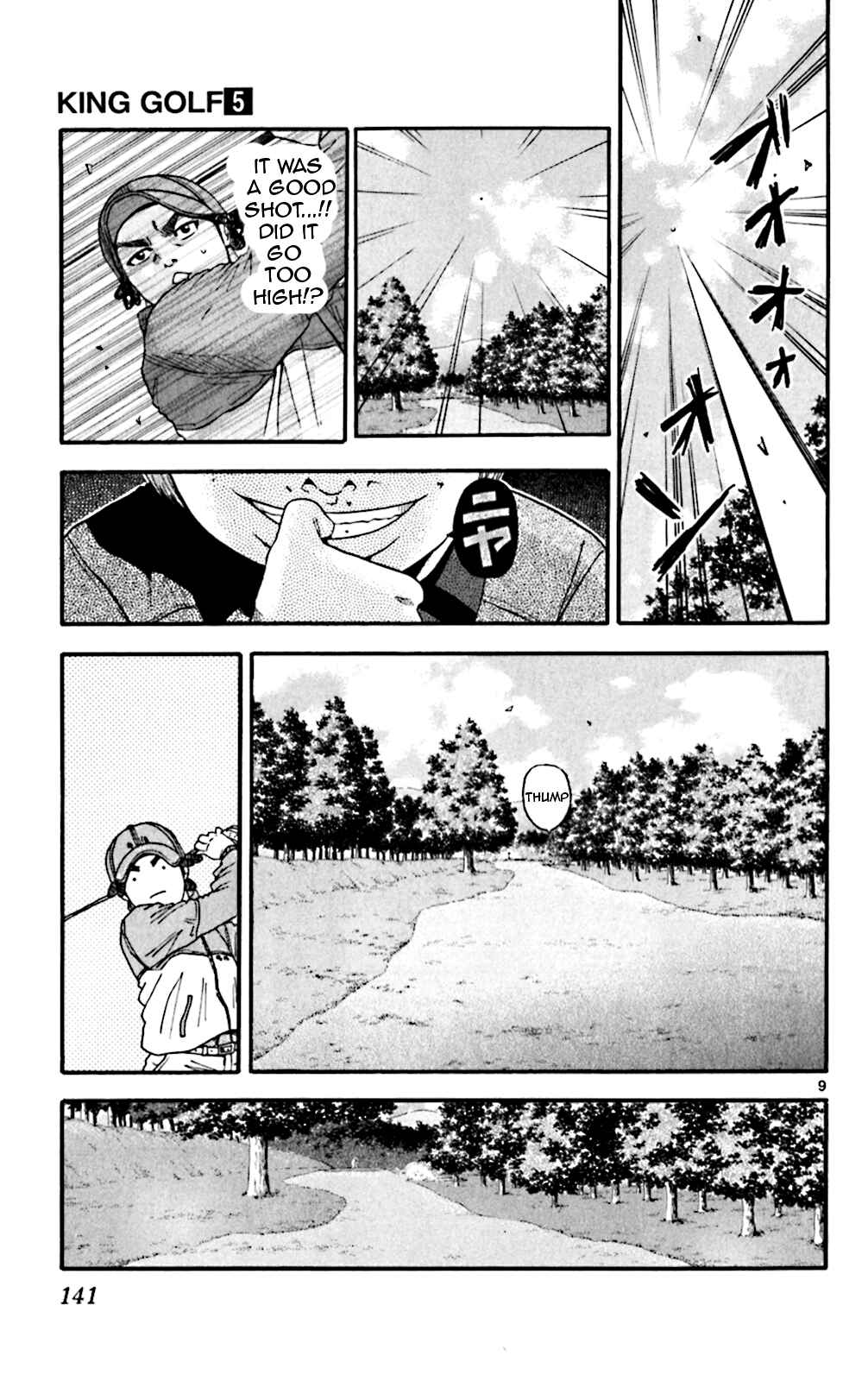 Page 9 Chapter 46 King Golf