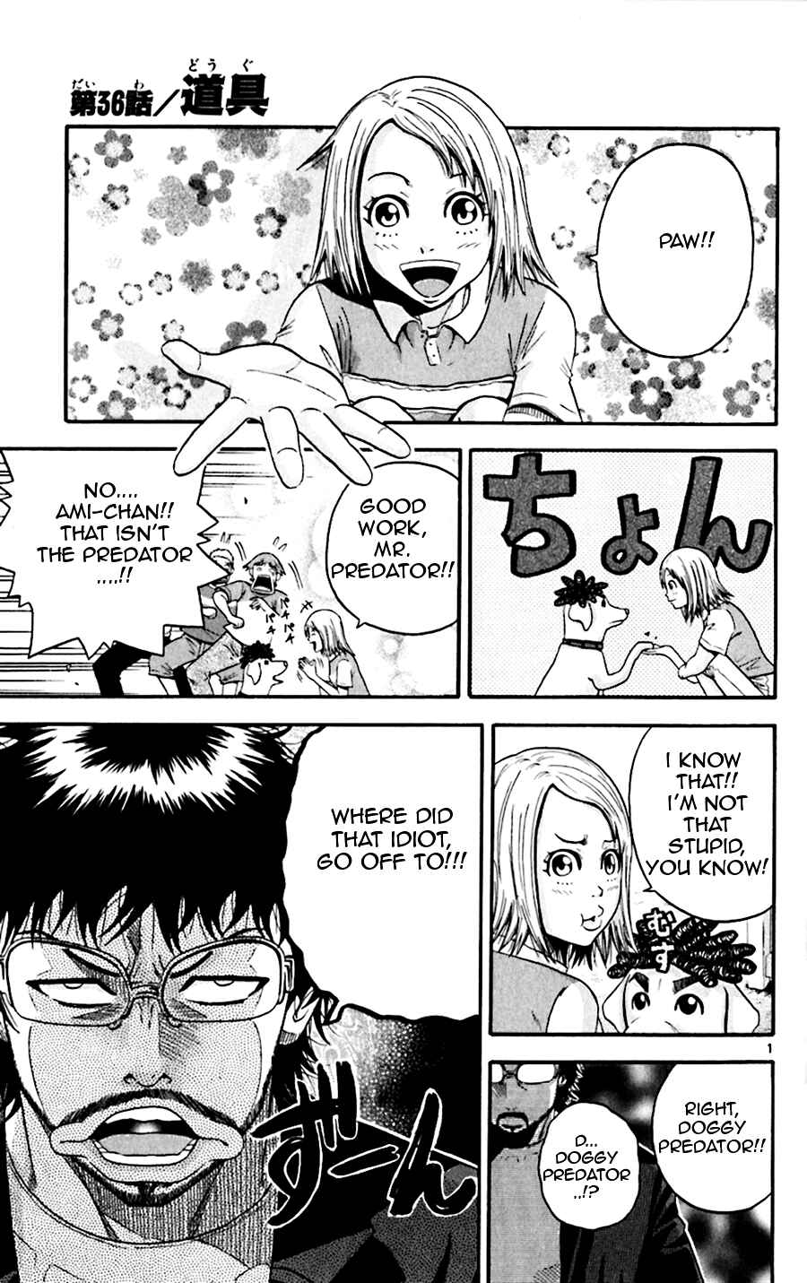 Page 1 Chapter 36 King Golf
