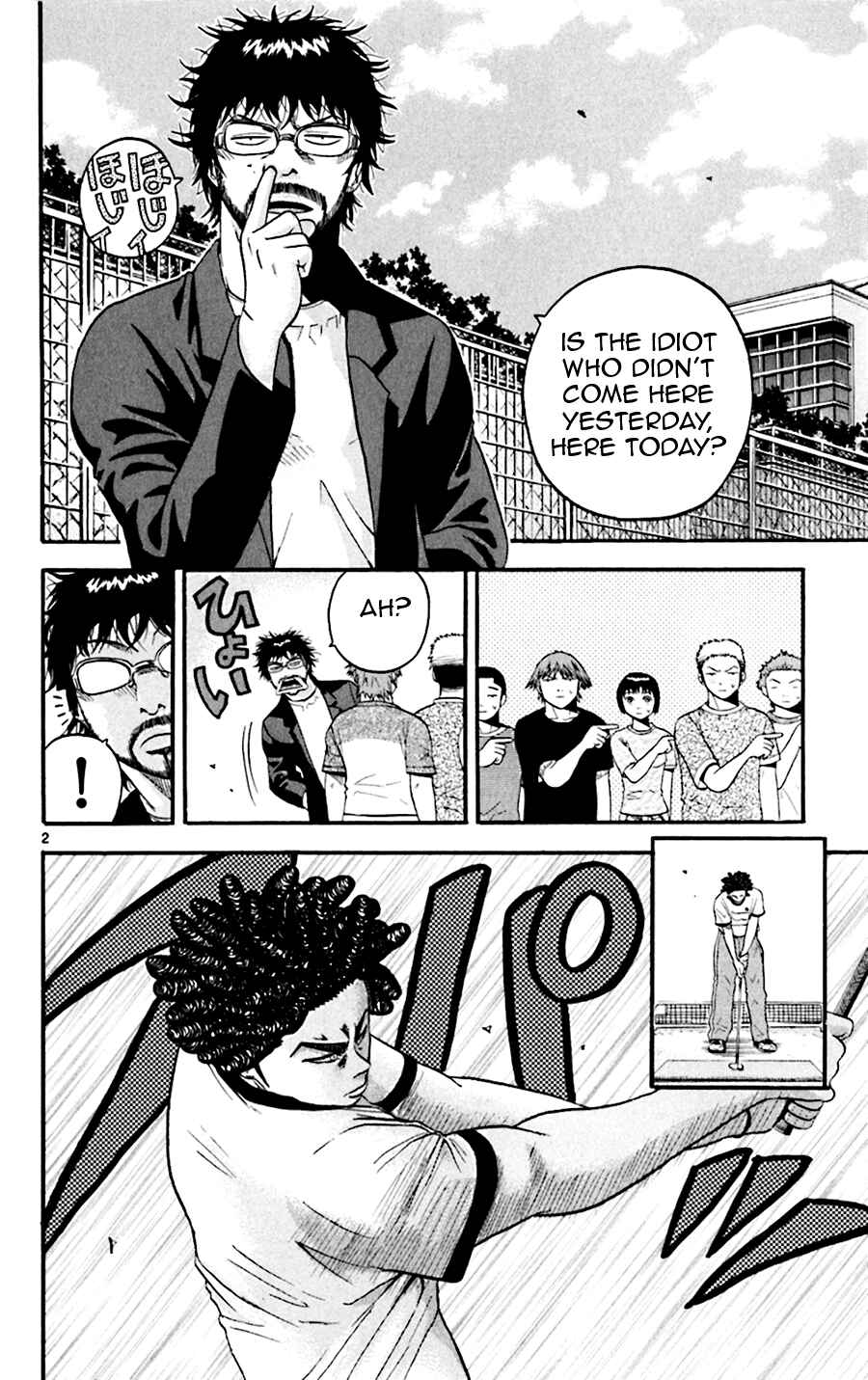 Page 2 Chapter 38 King Golf