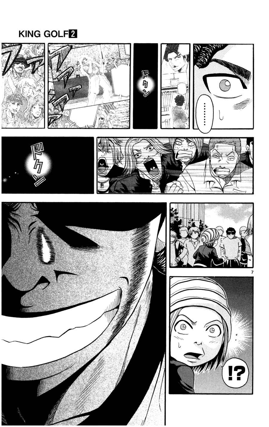 Page 7 Chapter 17 King Golf