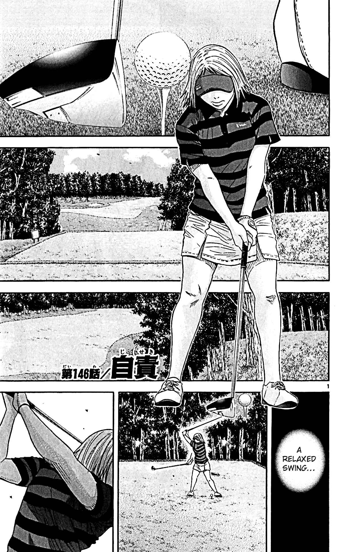 Page 1 Chapter 146 King Golf