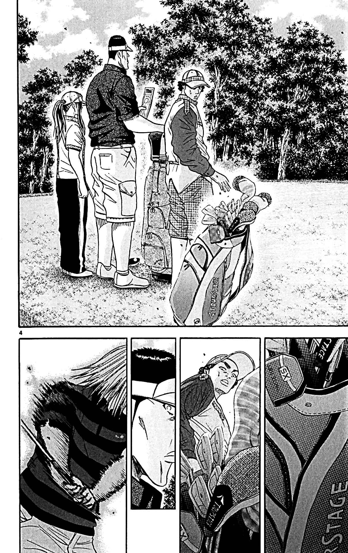 Page 3 Chapter 146 King Golf