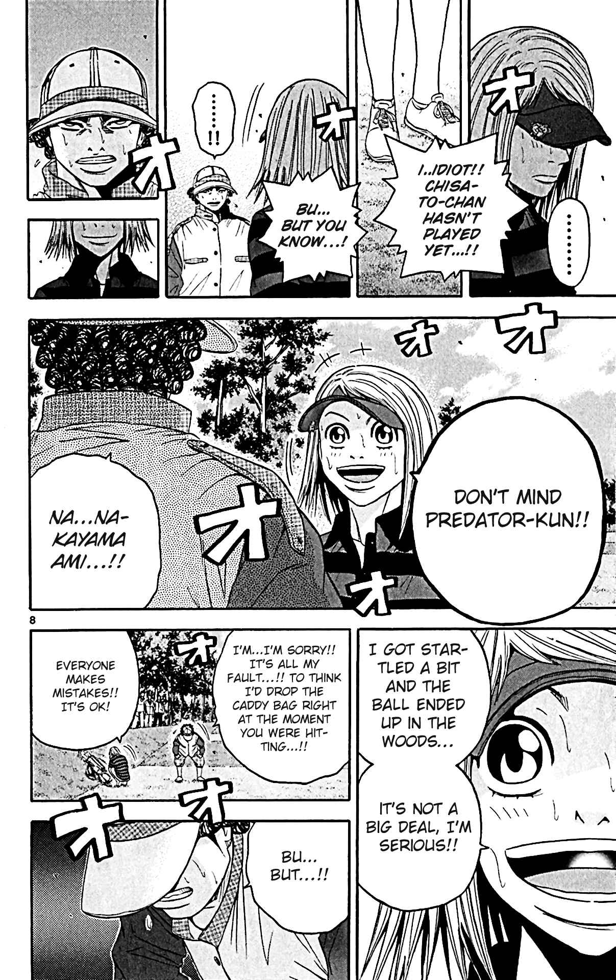 Page 7 Chapter 146 King Golf