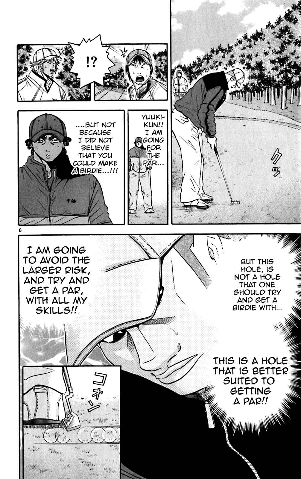 Page 8 Chapter 109 King Golf