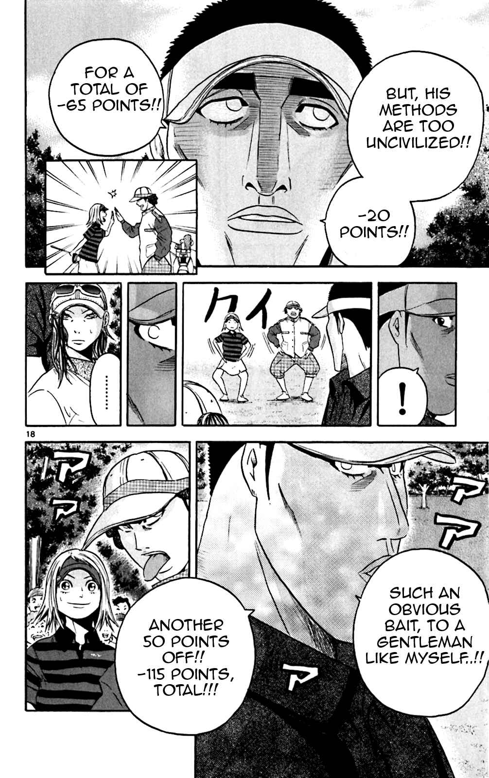 Page 18 Chapter 137 King Golf