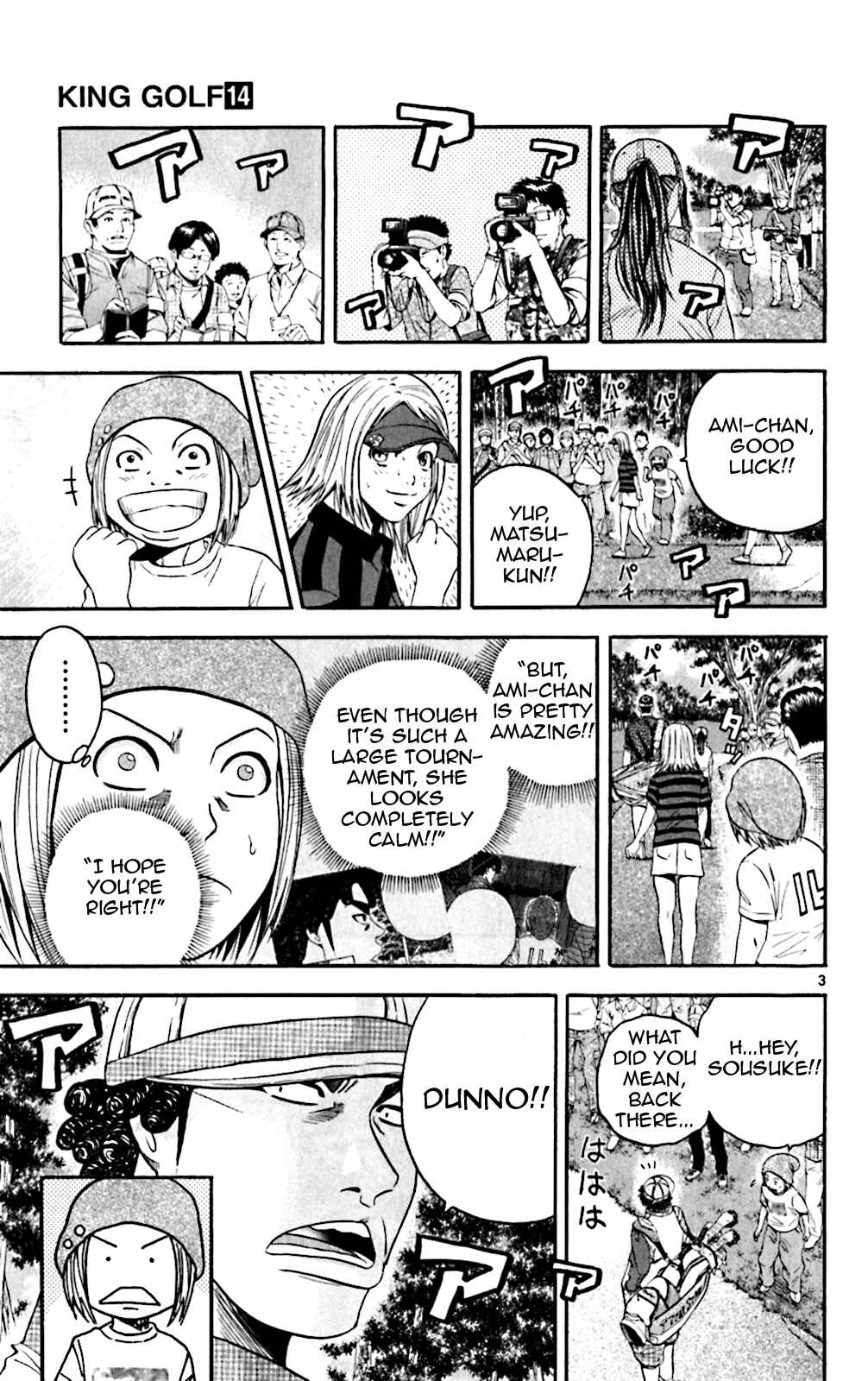Page 3 Chapter 137 King Golf
