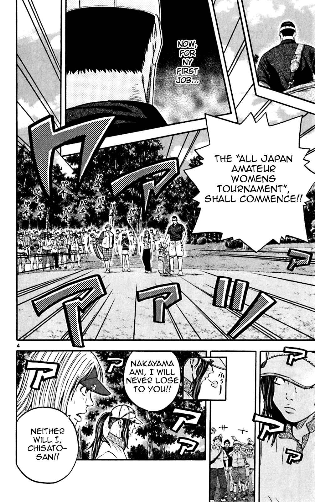Page 4 Chapter 137 King Golf