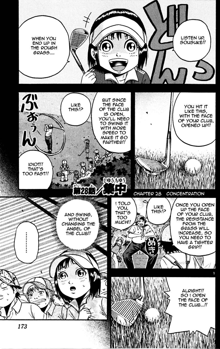 Page 1 Chapter 28 King Golf