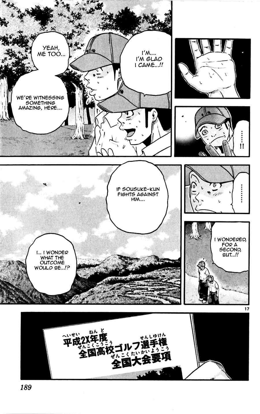Page 16 Chapter 28 King Golf