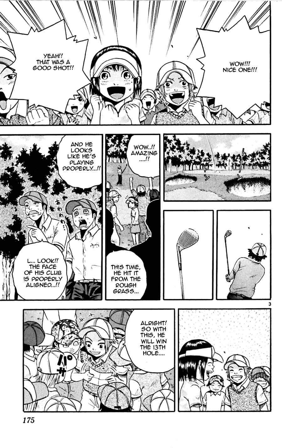 Page 3 Chapter 28 King Golf