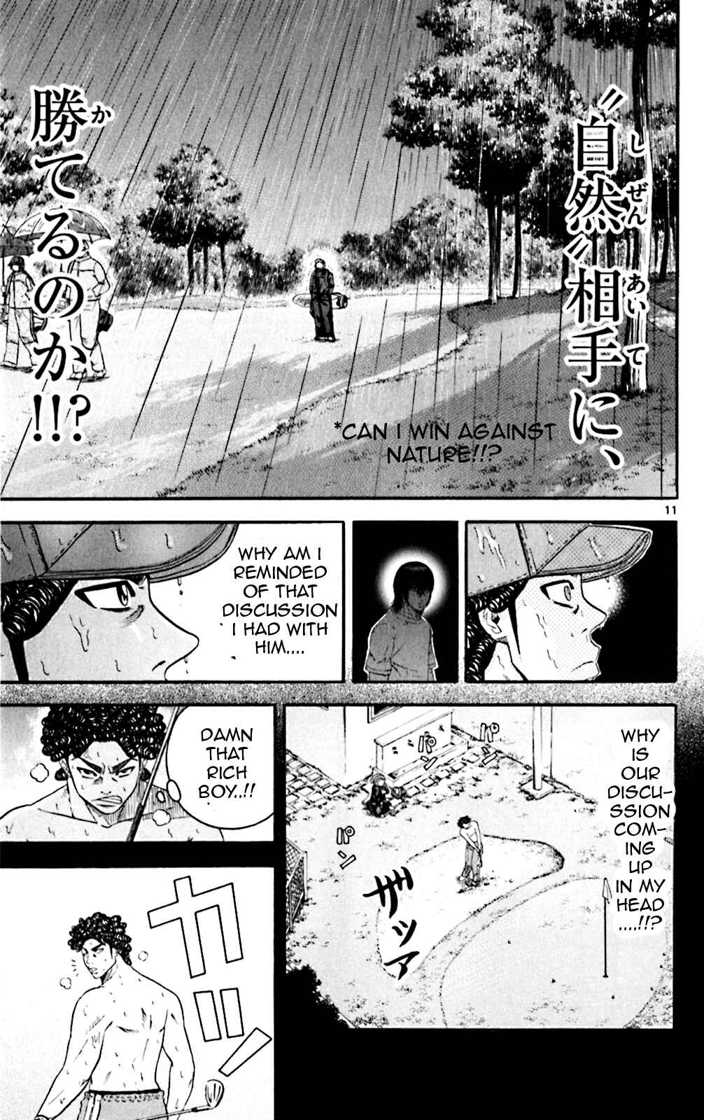 Page 11 Chapter 55 King Golf