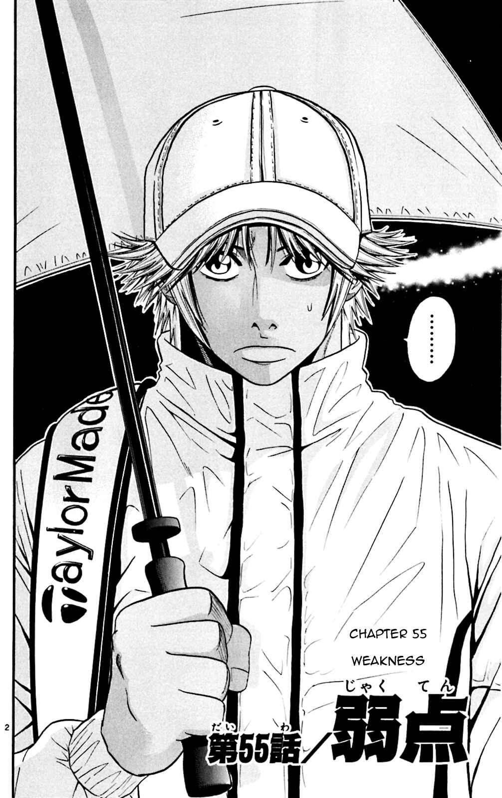 Page 2 Chapter 55 King Golf