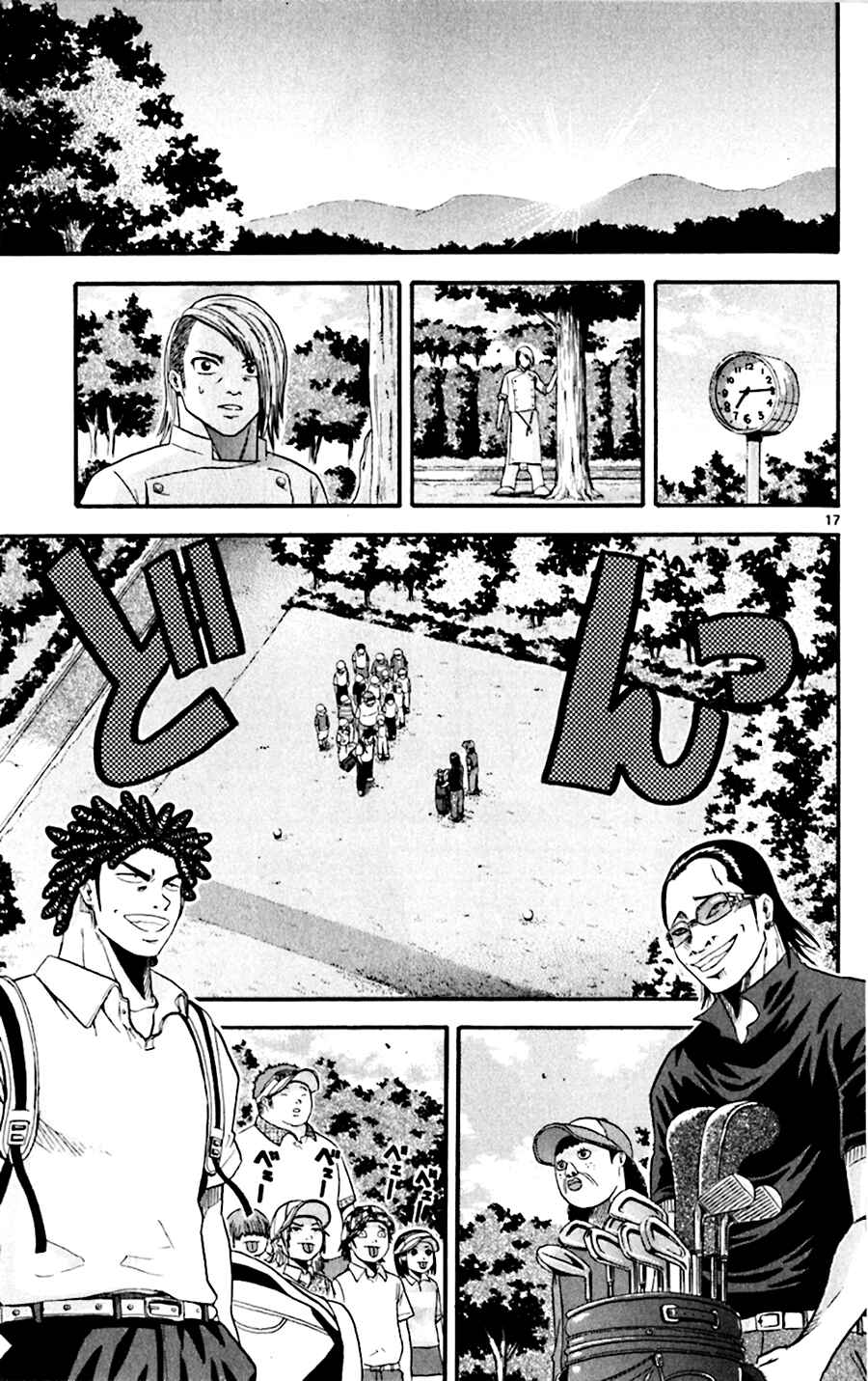 Page 16 Chapter 22 King Golf