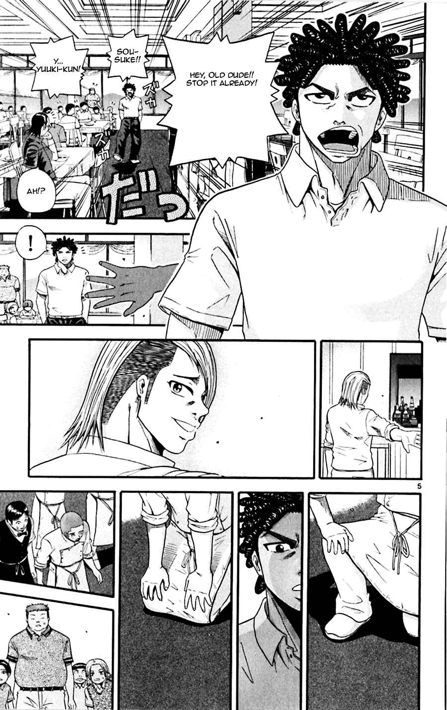 Page 5 Chapter 22 King Golf