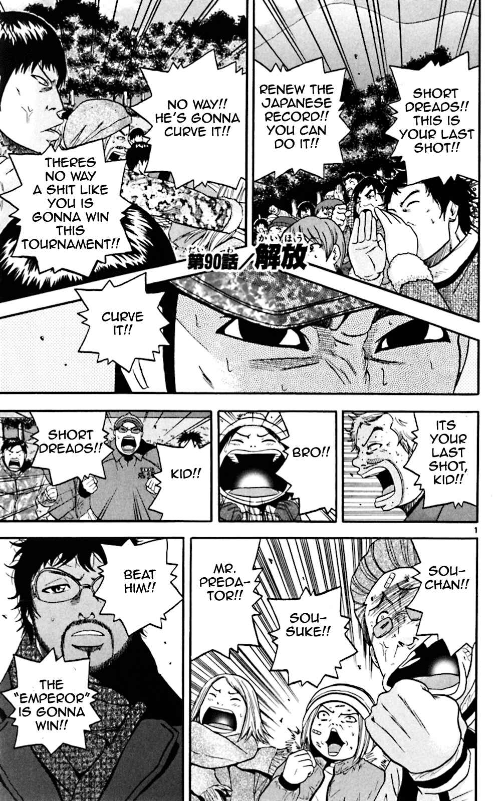 Page 1 Chapter 90 King Golf