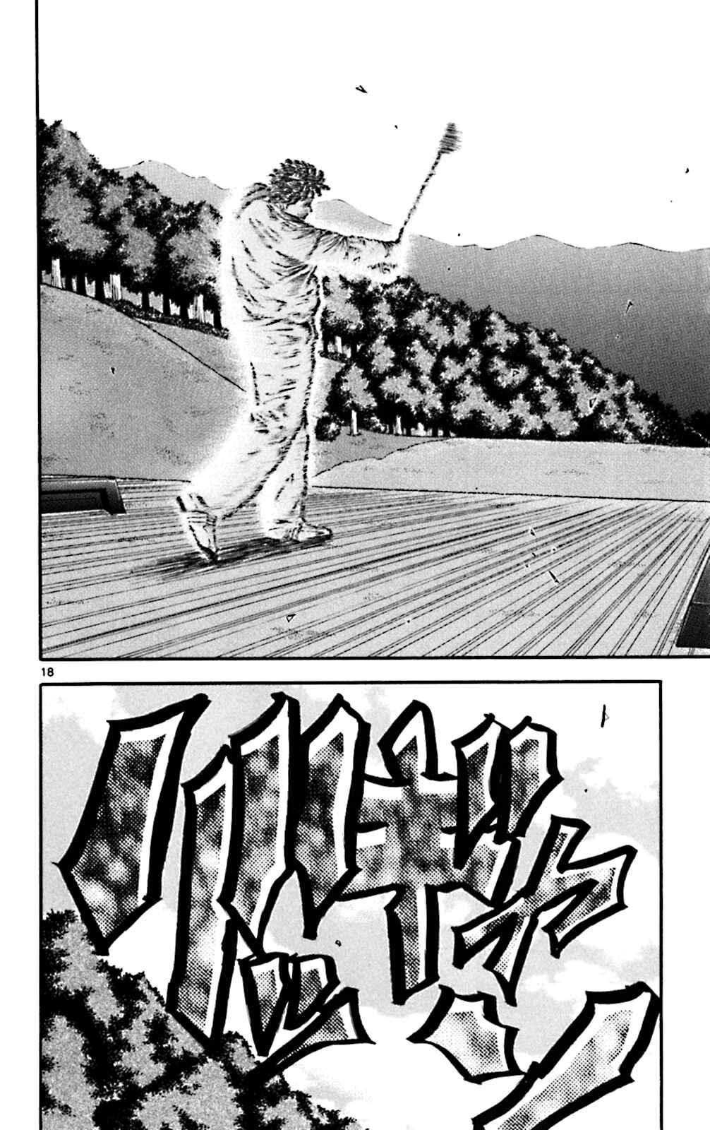 Page 15 Chapter 90 King Golf
