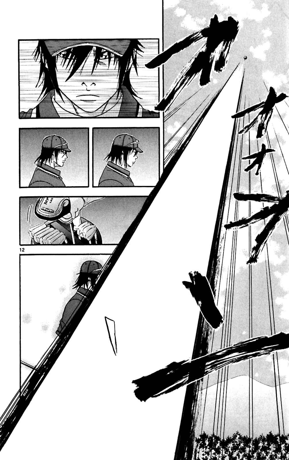 Page 11 Chapter 120 King Golf