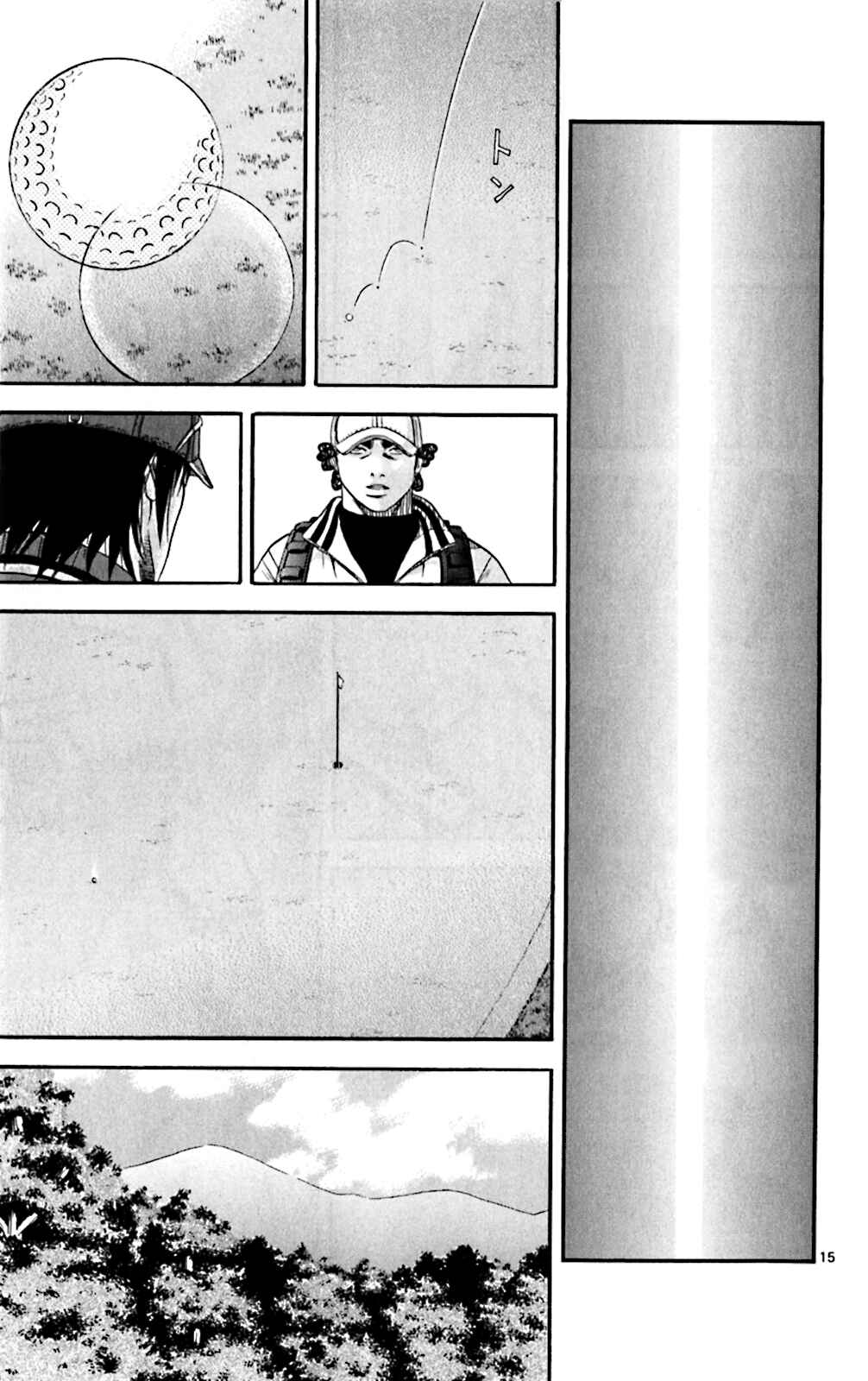 Page 14 Chapter 120 King Golf