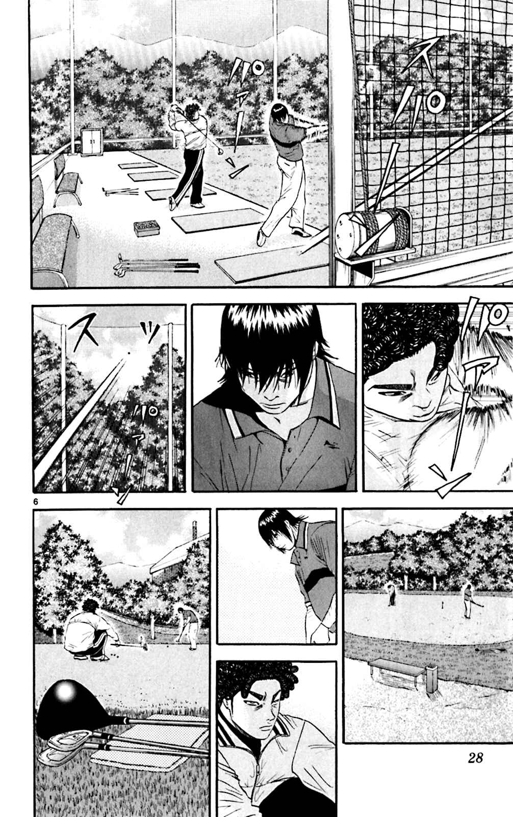 Page 5 Chapter 120 King Golf