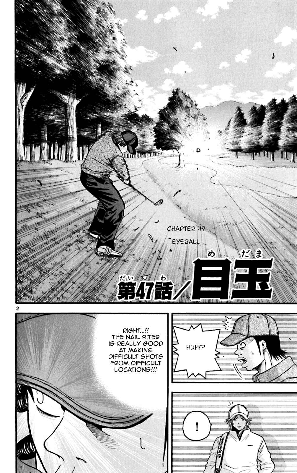 Page 2 Chapter 47 King Golf