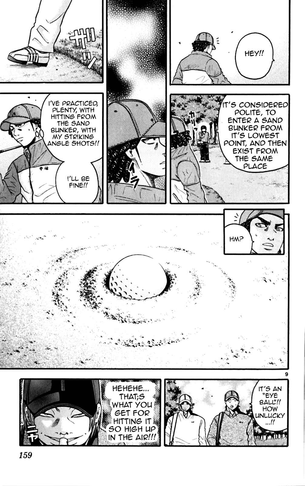 Page 9 Chapter 47 King Golf