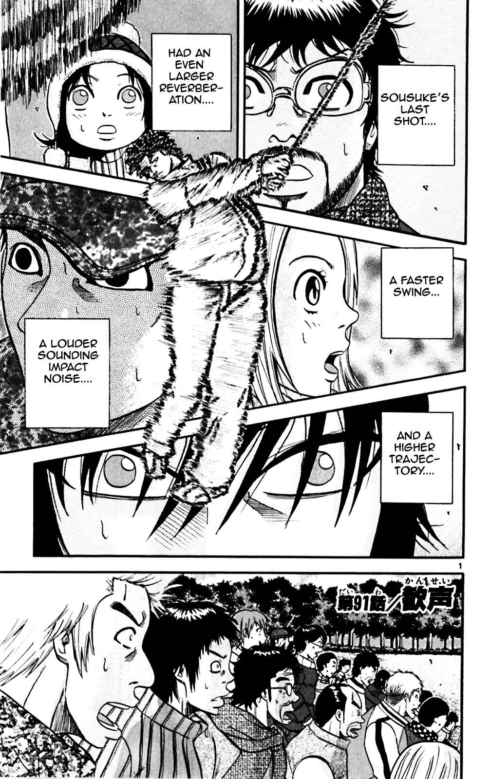 Page 1 Chapter 91 King Golf
