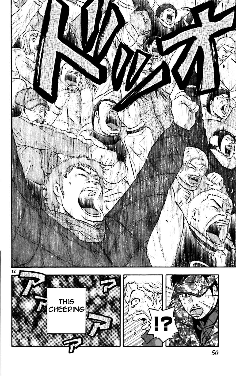 Page 10 Chapter 91 King Golf