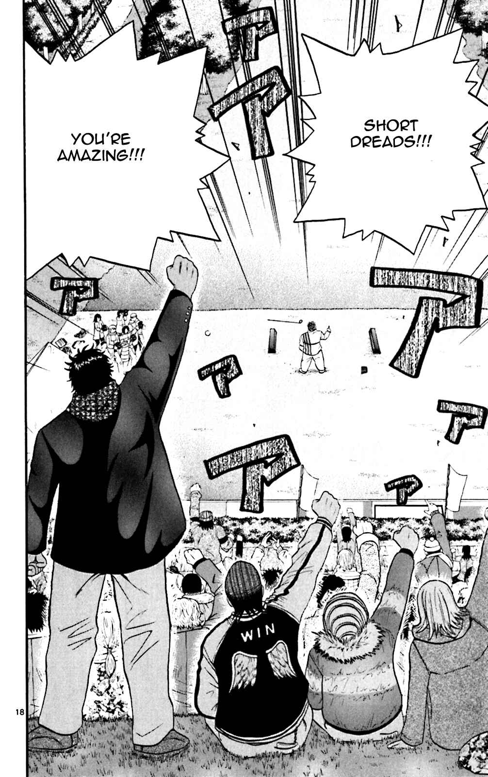 Page 15 Chapter 91 King Golf