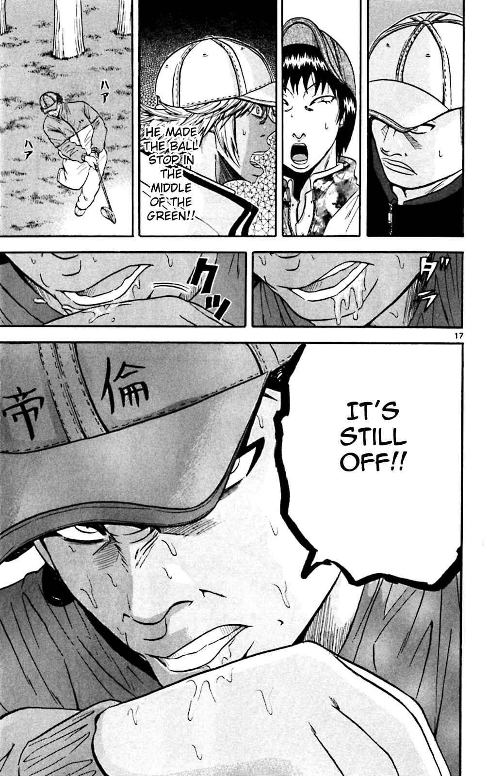 Page 16 Chapter 99 King Golf