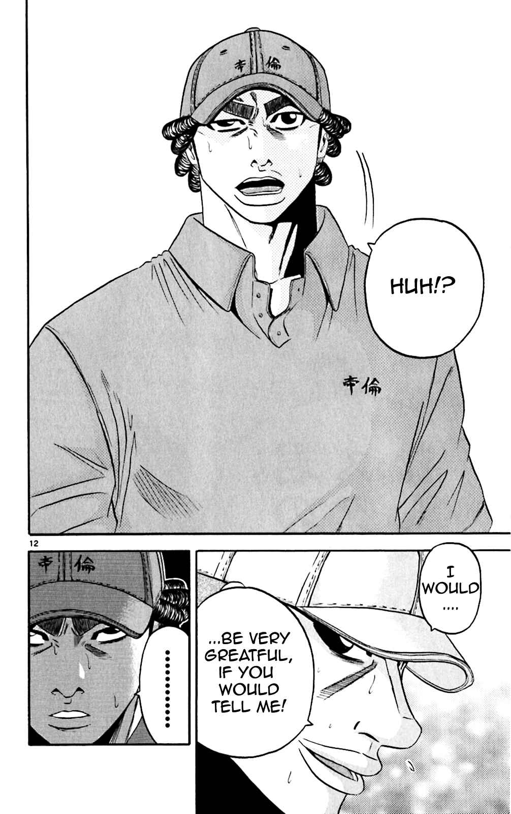 Page 11 Chapter 112 King Golf