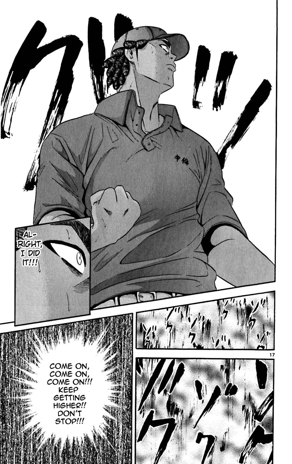 Page 16 Chapter 112 King Golf