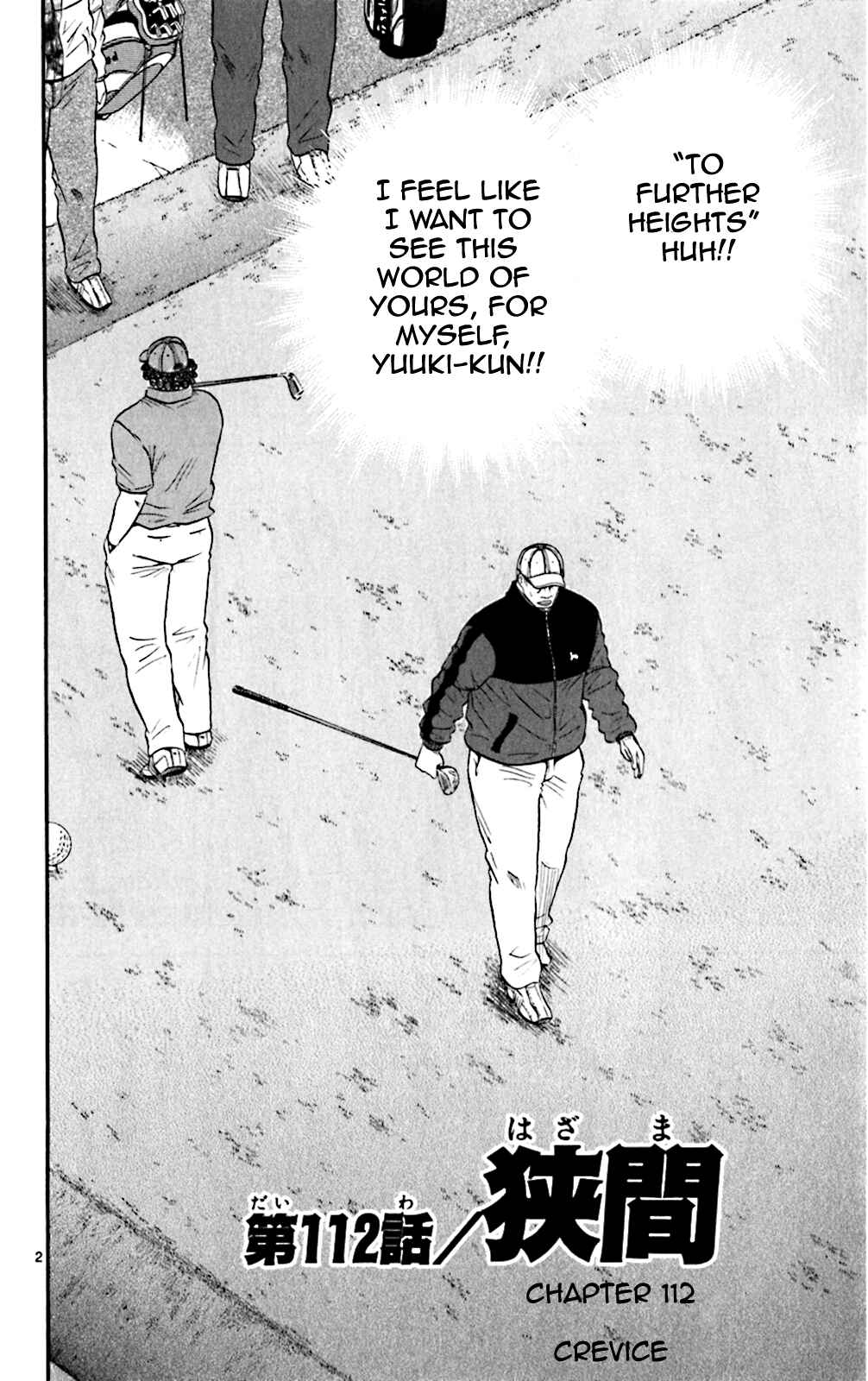 Page 2 Chapter 112 King Golf
