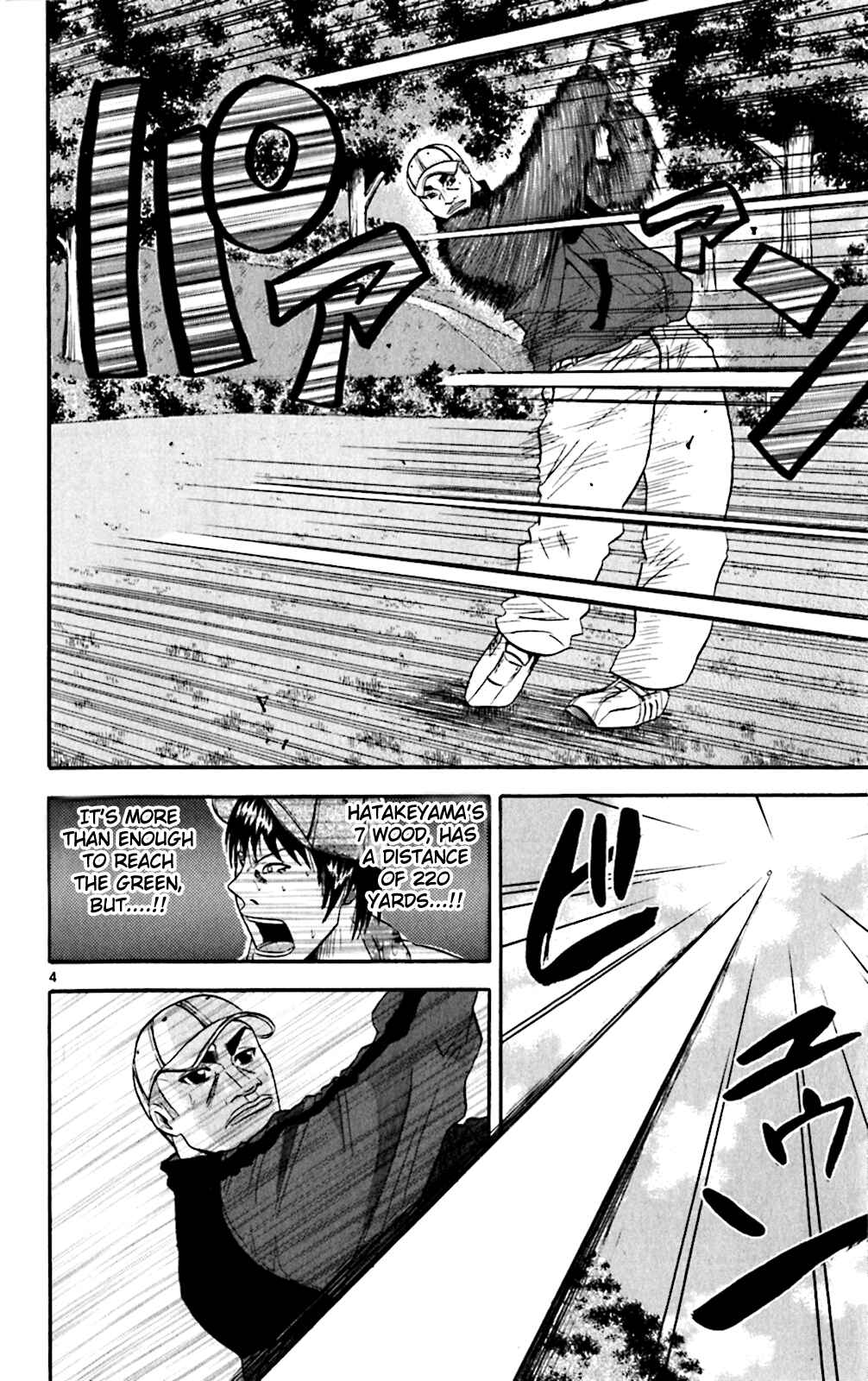 Page 4 Chapter 112 King Golf