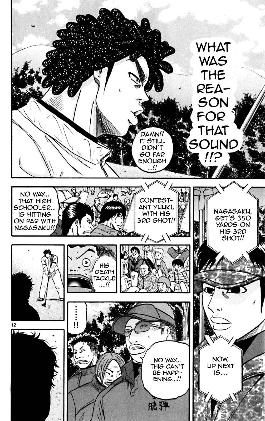 Page 11 Chapter 77 King Golf
