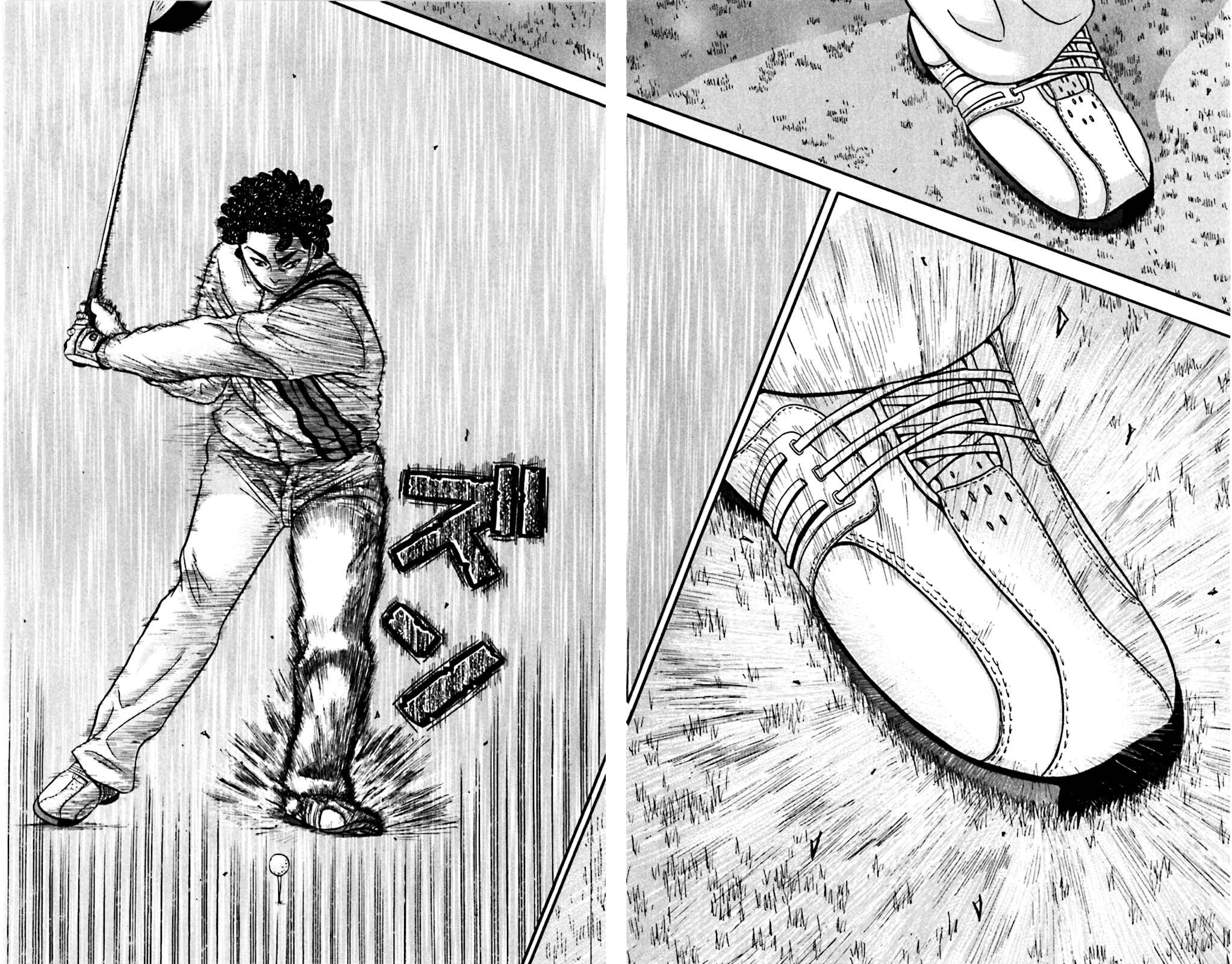 Page 13 Chapter 77 King Golf