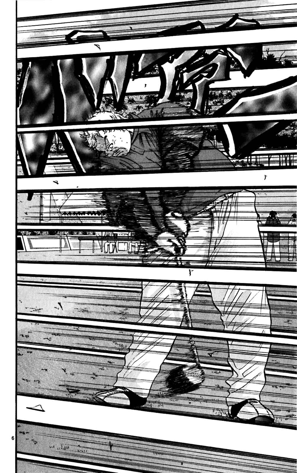 Page 5 Chapter 77 King Golf