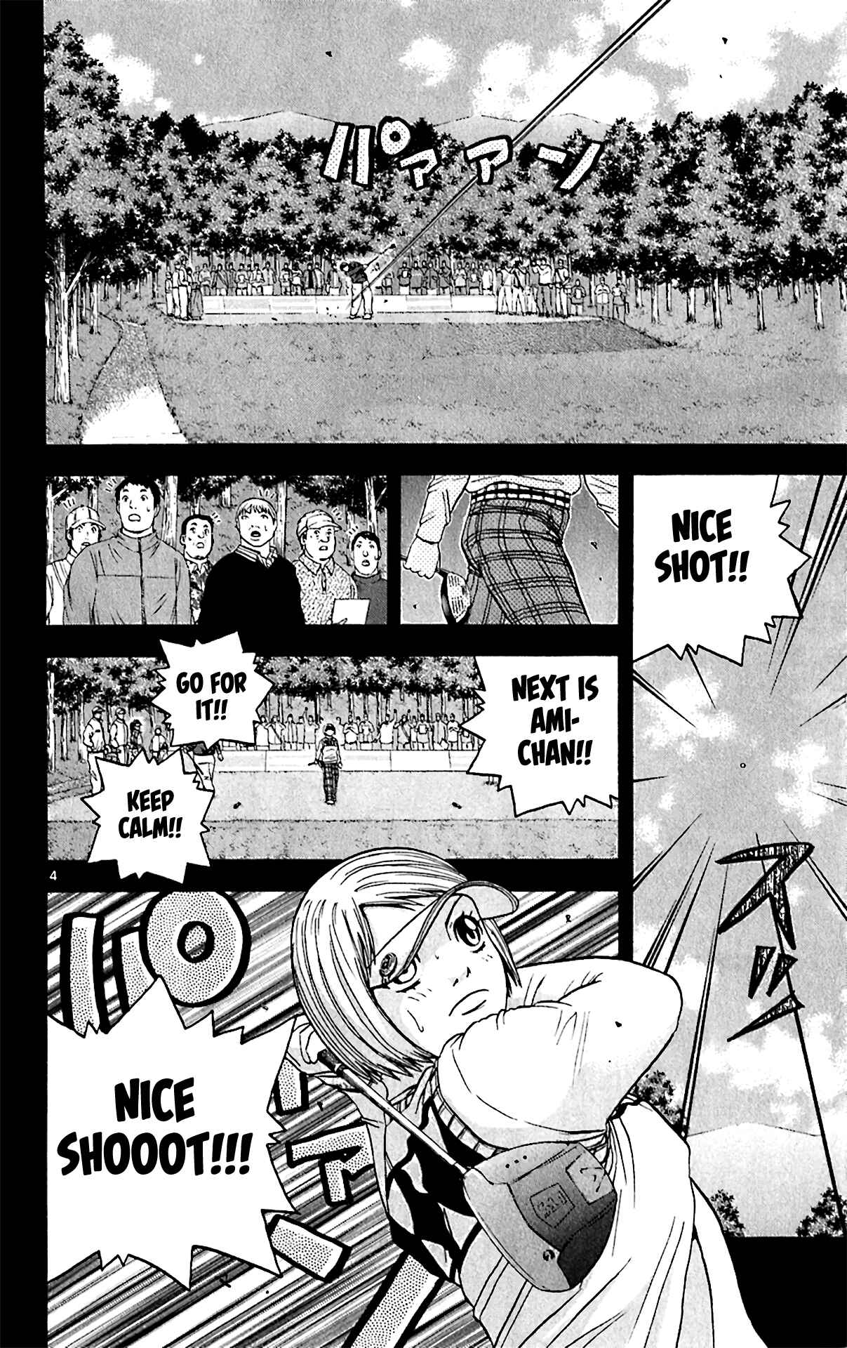 Page 4 Chapter 154 King Golf