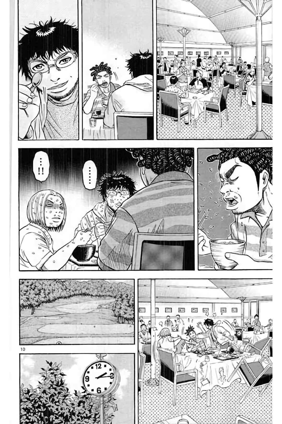 Page 12 Chapter 193 King Golf