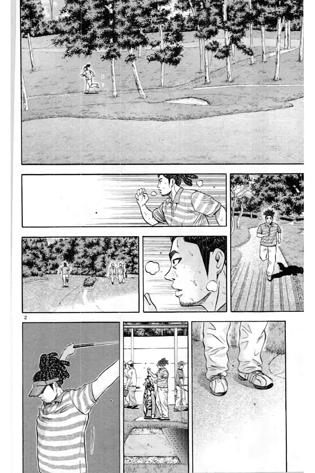 Page 4 Chapter 193 King Golf