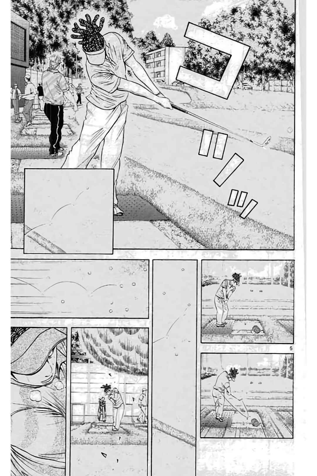 Page 7 Chapter 193 King Golf