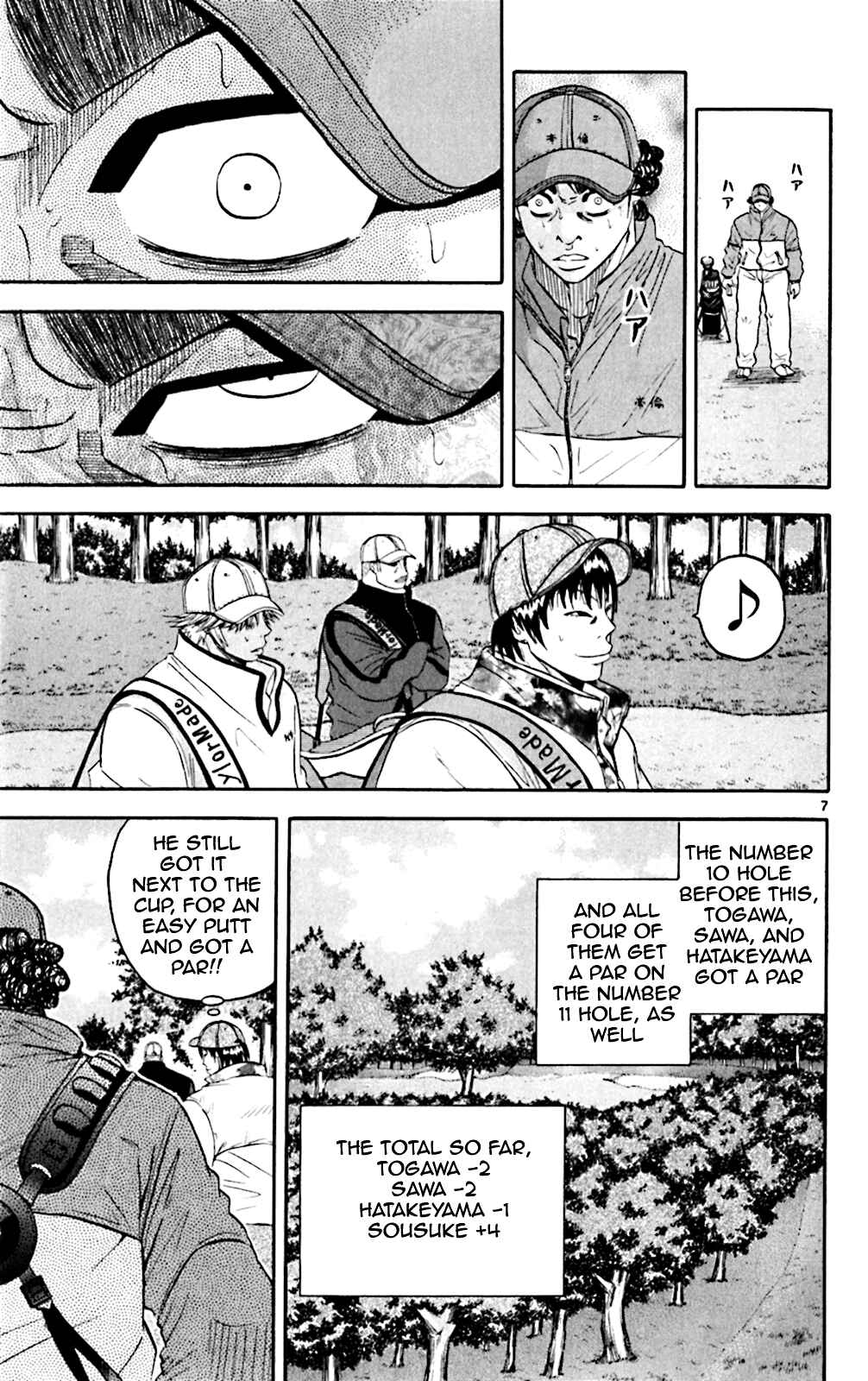 Page 7 Chapter 102 King Golf