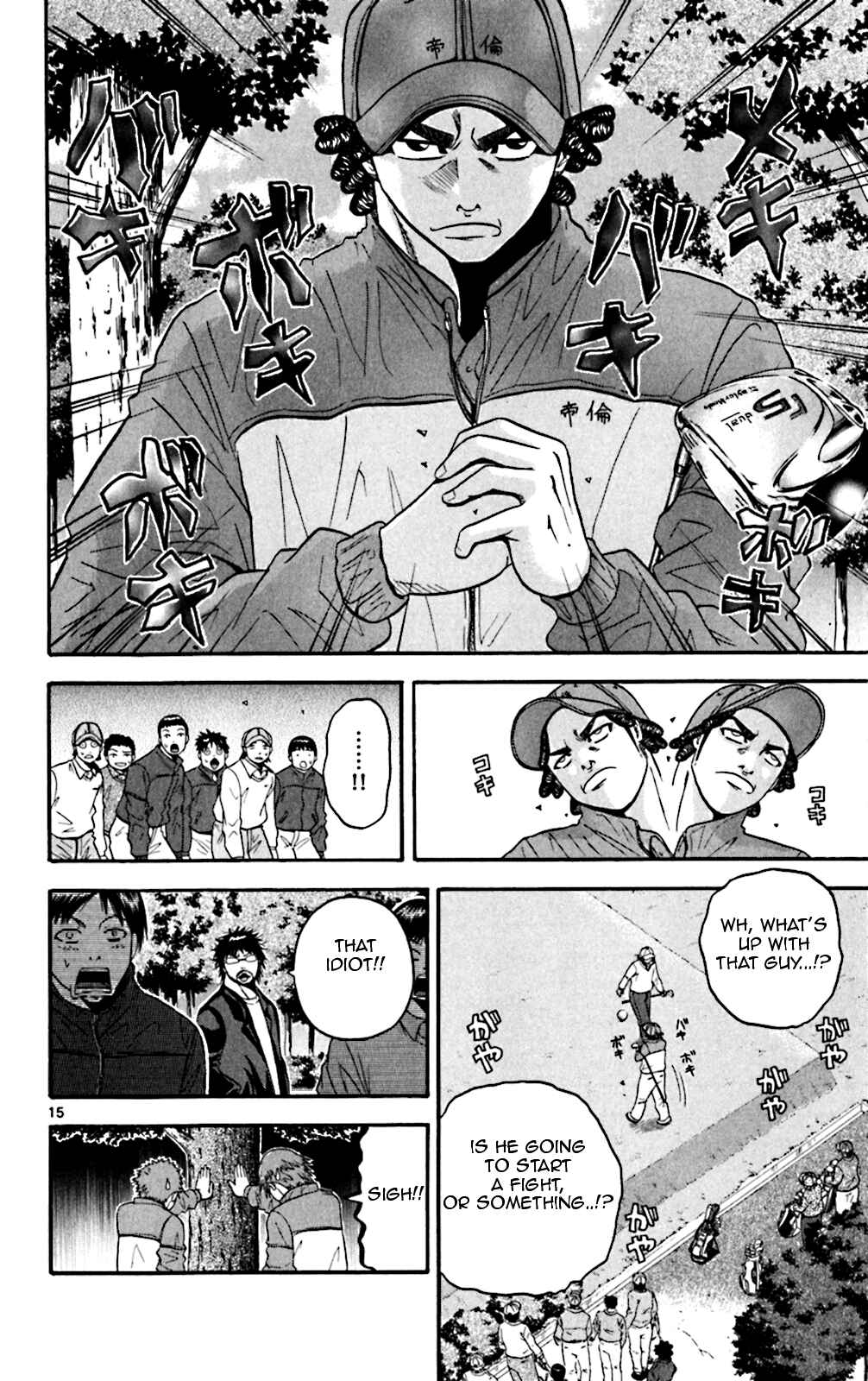 Page 15 Chapter 40 King Golf