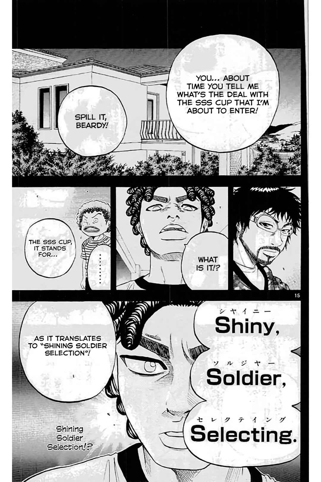 Page 17 Chapter 179 King Golf