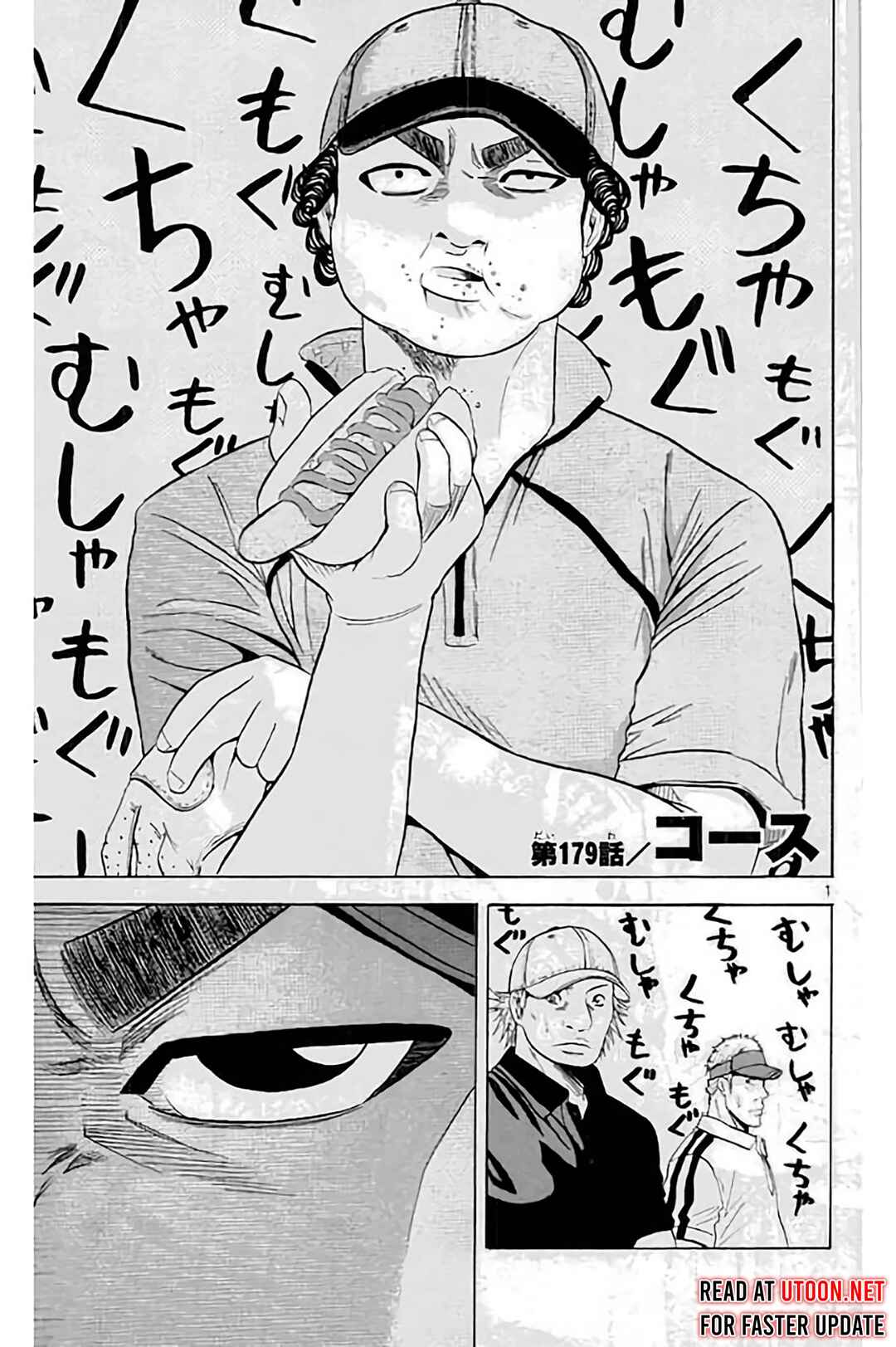 Page 3 Chapter 179 King Golf