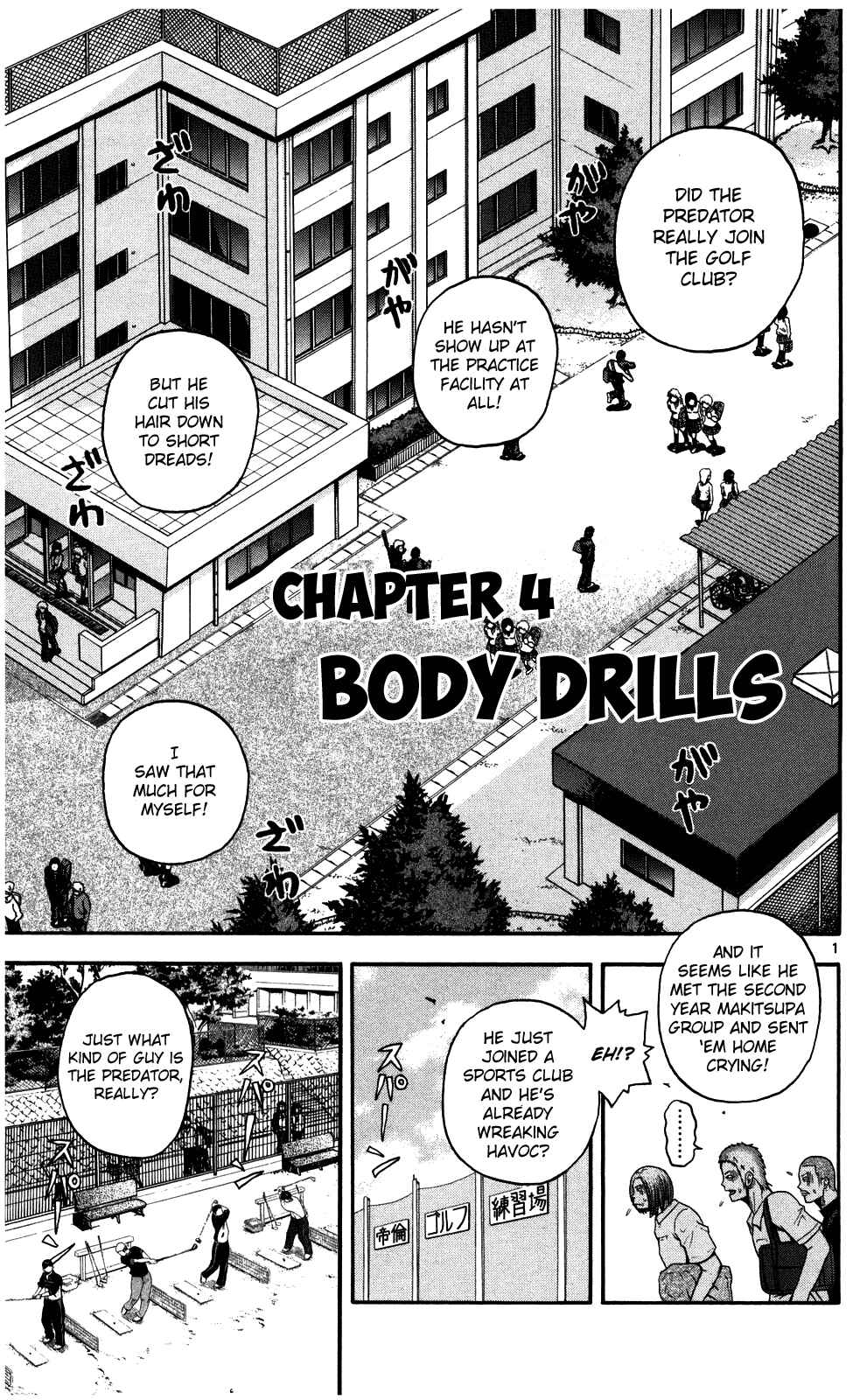 Page 1 Chapter 4 King Golf
