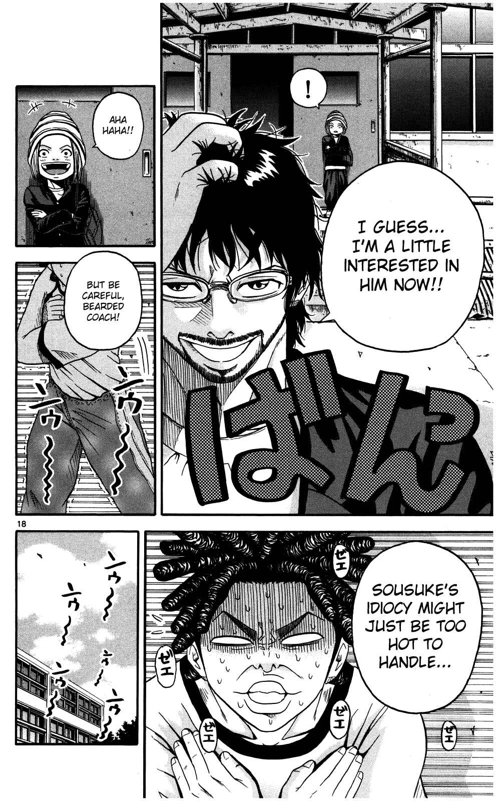 Page 17 Chapter 4 King Golf
