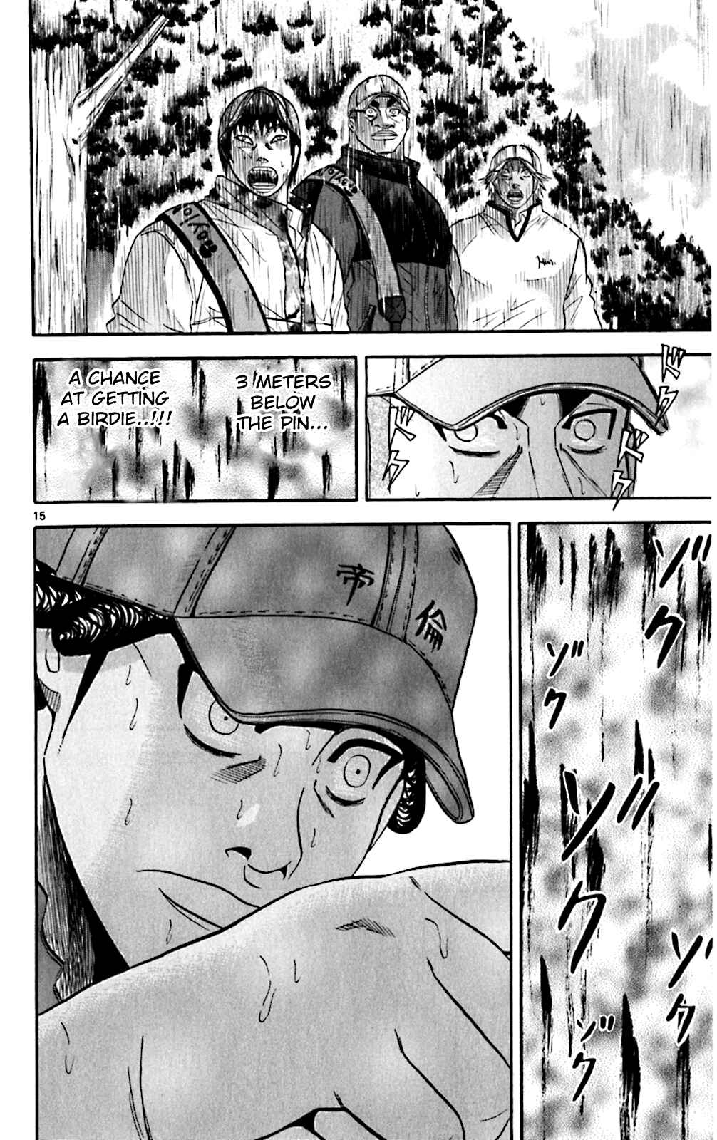 Page 15 Chapter 111 King Golf
